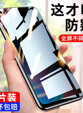 适用oppoa72防窥膜高清屏保opoa72钢化膜5G全屏覆盖a72手机膜防摔防爆保护0pp0防偷窥膜防指纹无白边新款玻璃