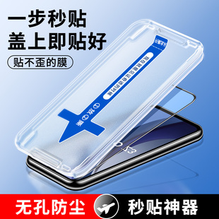 适用vivoiqooz3钢化膜新款 秒贴盒z3防偷窥全屏覆盖iqooz3全包ipoo保护手机膜iq00辅助贴膜神器防窥防摔防指纹