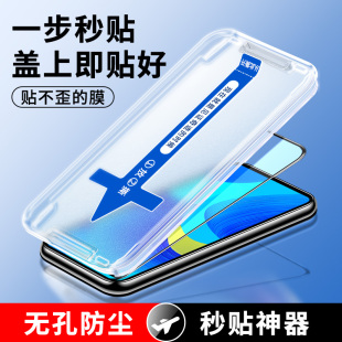 适用华为nova6钢化膜新款 AL10 秒贴盒nova6se防偷窥全屏覆盖全包nove6保护45G手机膜novo辅助贴膜神器蓝光JNY