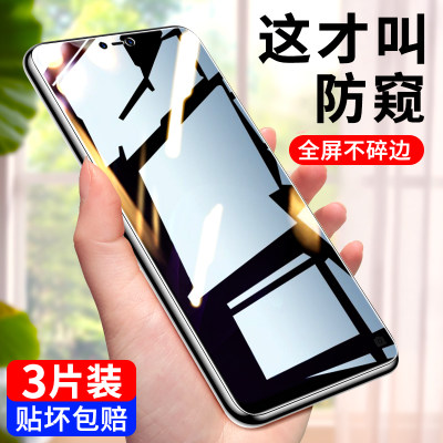 oppor15全屏防窥钢化膜