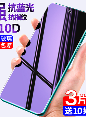 红米note11全屏钢化膜note11pro+高清透明手机膜redminote11T/E/R防摔爆SE防指纹保护膜note11T/Epro护眼贴膜