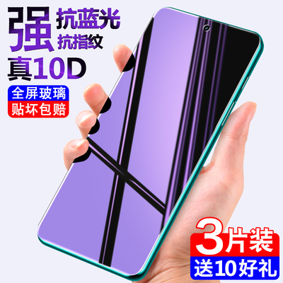红米note11系列无白边钢化膜