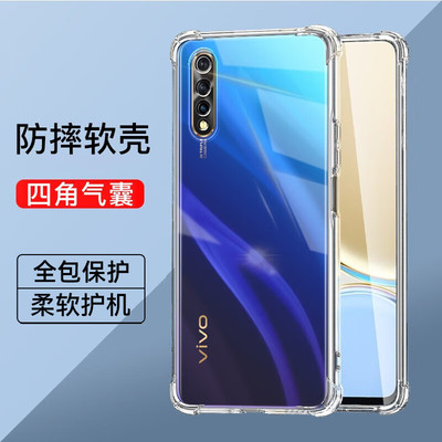 iqooneo系列气囊防摔手机壳