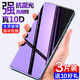 vivoz3钢化膜vivoz1手机膜z3i z5x全屏覆盖vovoz1i抗蓝光viviz3原装 viovz游戏voviz贴膜屏保护防摔玻璃vivoz5