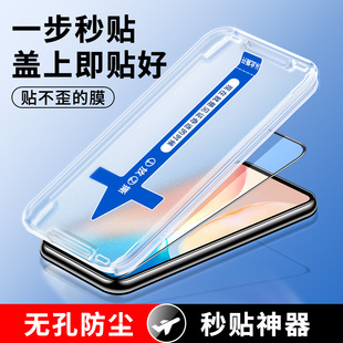 vivox70钢化膜新款秒贴盒x70t防偷窥全屏覆盖七十全包vivi保护vovi手机膜vovo辅助贴膜神器蓝光防窥防摔指纹