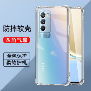 适用IQOOneo5四角气囊防摔手机壳neo5S全包透明套iqooneo5se减震抗摔活力版IQOO男女款超薄裸机手感neo保护壳