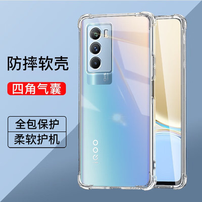 适用iqooneo5系列气囊防摔手机壳