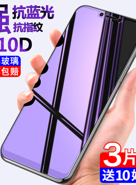 oppor9s钢化膜r9全屏覆盖r9sk九plus手机puls原装opr原厂opopR9m刚化oppr9s保护st防摔km/tm蓝光0PP0贴膜r9sk
