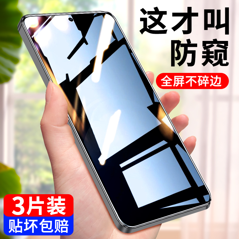 适用oppofindx8防窥膜