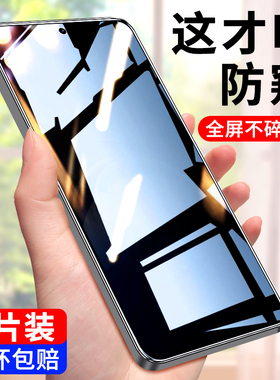 适用oppofindx8防窥膜全屏覆盖findx8钢化膜高清x8玻璃屏保0pp0find手机膜fandx8无白边opop防偷窥膜防摔保护
