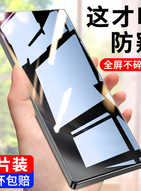 适用于努比亚z80ultra防窥钢化膜防摔防爆全屏覆盖手机膜努比亚高清透明z80ultra新款无白边保护膜z80ult贴膜
