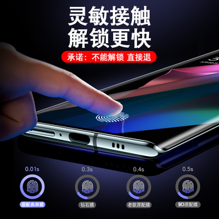 oppofindx3pro钢化膜findx3手机oppo水凝x3曲面屏find全屏覆盖fx3uv全胶por原装官方贴膜pr0全身0pp0fdx3保护
