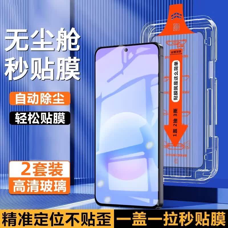 名深适用华为荣耀600钢化膜x60i防偷窥x70手机magic7超级honor90gt保护x40gt新款x30/50iplay5t6活力版pro贴4