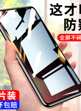 适用于红米note9Pro防窥钢化膜红米note9防窥膜全屏覆盖手机膜红米9防偷窥4G小米Redmi9A全包防摔贴膜5G版POR