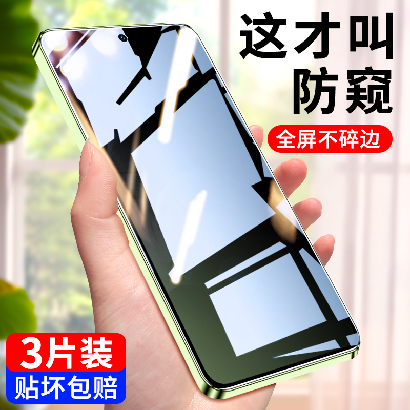 oppok11防窥膜oppok11x钢化膜