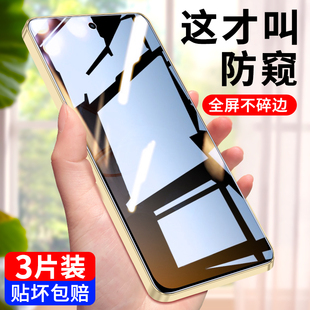 适用于真我15t防窥钢化膜高清透明防摔防爆realme手机膜真我15全屏覆盖无白边新款15t钢化玻璃15防偷窥保护膜