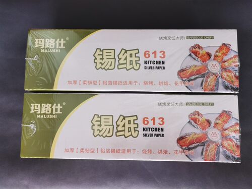 玛路仕锡纸613CF烧烤专用纸包鱼（两种包装随机发货）
