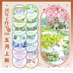 溪年五月山崖悬阶水帘洞天溪水潺潺街边摊华春至夏阁旅行记忆