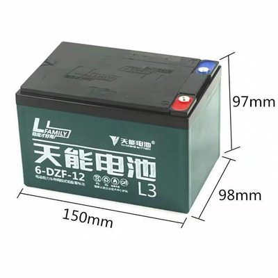 天能电池12V12A单个单只电动车12V20A电池逆变加一个使用电瓶