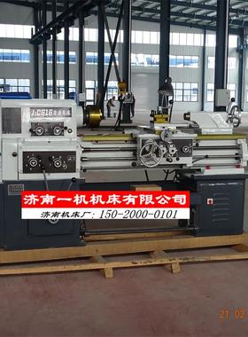 厂家供应616-1D 金属切削卧式车床 小型C16161普车J1C6161A普车