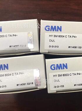 SM6003CTXMP4机床主轴GMN轴承HYSM6003ETXMP4DUL高速超精密轴承