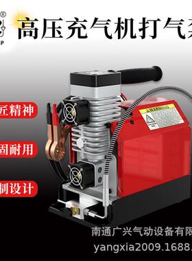 GX-E-CS2 320bar 厂家直销 无油润滑 高压 2级车载压缩机