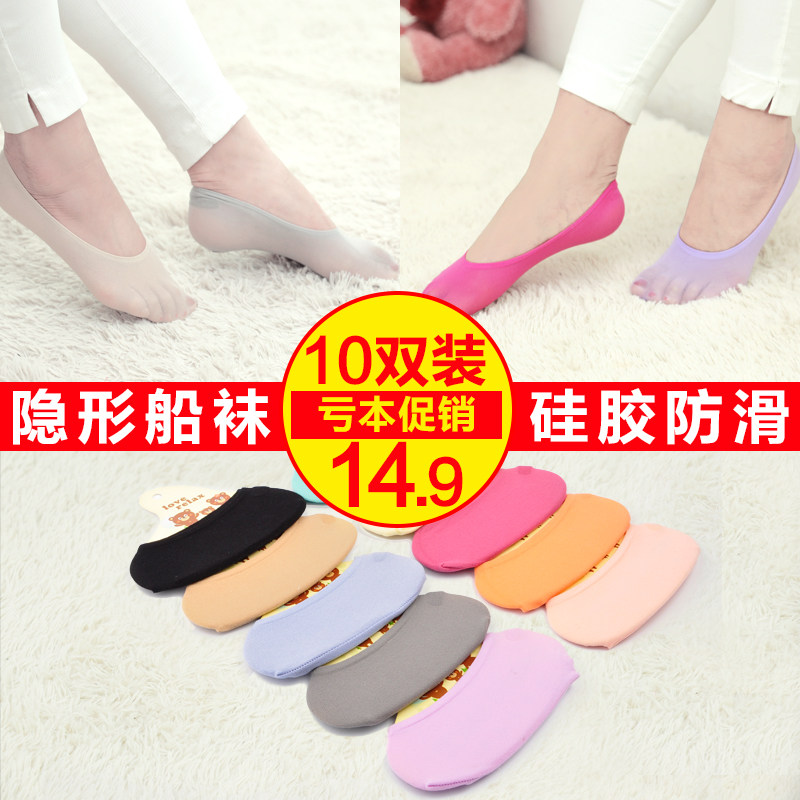 Chaussettes - collants simple - Ref 755706 Image 1