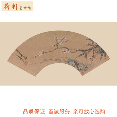 孙克弘作品梅竹扇面 国画字画花鸟画 家居客厅臣室餐厅装饰挂画