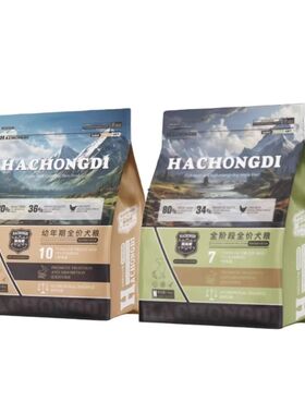 哈宠迪狗粮奶糕价新款高营养博美泰迪全阶段幼犬全品种通用正品