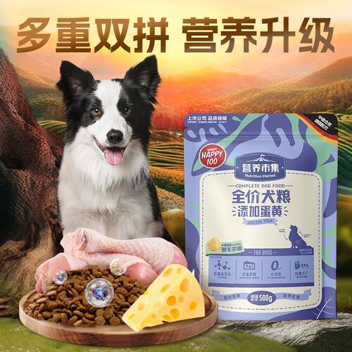 顽皮营养市集狗粮1kg冻干