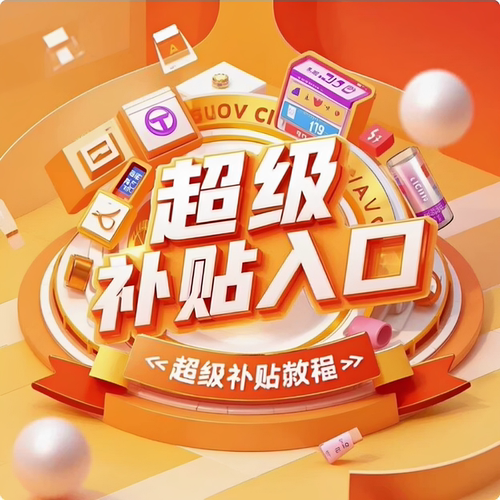 一分购0.01一分购3775 一分购04945 一分购2688 一分购05008秒杀