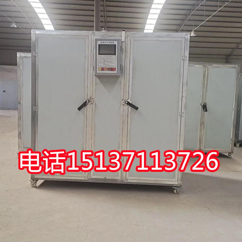 红芋白芋干燥机魔芋条烘干机