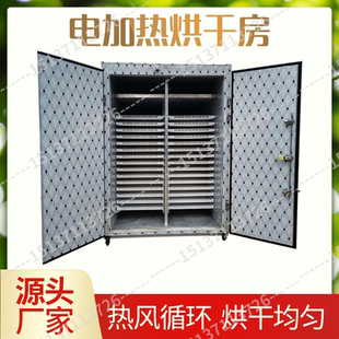 热泵梨片烘干机干梨片雪梨山梨干燥机沙梨片百香果水果干烘干设备