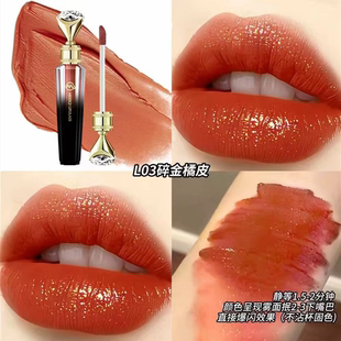 美子期丝绒唇釉雾面哑光固色不沾杯带细闪防水持久不掉色素颜显白