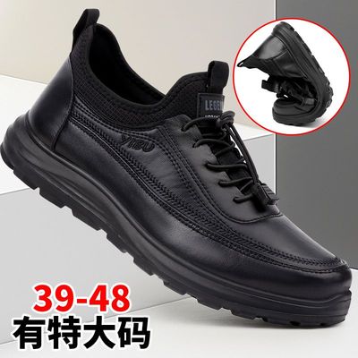 特大号49码男鞋加绒冬季老北京鞋48仿皮面46士休闲鞋百搭运动鞋47