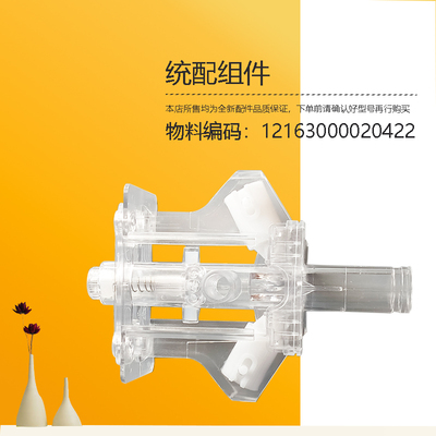 YR1513S/YD1510S/YD1516S-X适用美的饮水器统配组件全新原厂配件