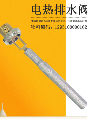 适用美的电热水器排水排污阀镁棒F50/F60/F80-33XQ5-33XQ3-F22DQ2