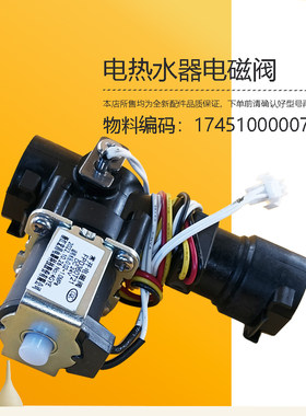 JSQ25-13HL6-13HLM适用美的燃气热水器16HL6水流量传感器水流开关