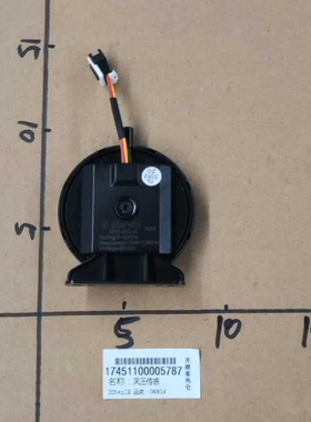 美的燃气壁挂炉风压传感器L1PB32-C16/L1PB32-S40