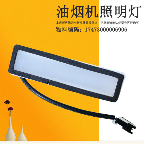 照明灯CXW-270-J25S-JN205