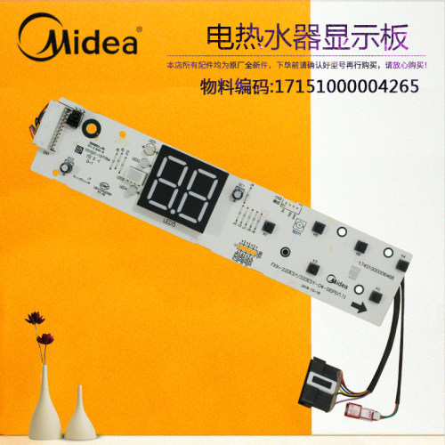 美的电热水器按键显示板F50/F60/F80-22DE5/F6022/F5022-ZA2-YP3