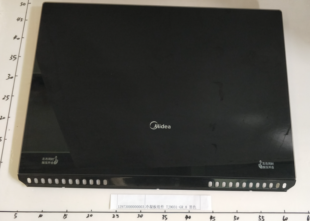 美的油烟机冷凝板 CXW-180-TJ9012-G-TJ9031-GR/CXW-180-DJ320R