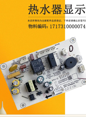 适用美的消毒柜电源板主板MXV-ZLP90Q15S 90Q55 JQ07 JQ91电脑板
