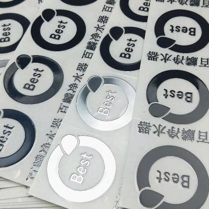 金属标字帖 定制标签贴 定做LOGO商标贴 镂空字标牌 铜镍标牌铭牌