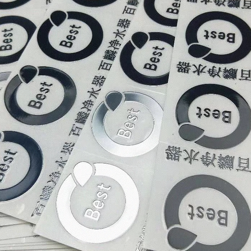 金属标字帖 定制标签贴 定做LOGO商标贴 镂空字标牌 铜镍标牌铭牌