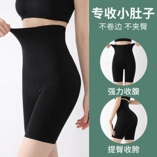 安全裤 提臀打底短裤 女防走光高腰束腰夏季 胖mm塑型薄款 收腹裤 大码