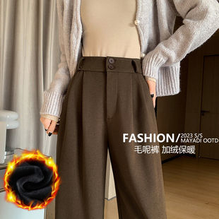 裤 加绒毛呢阔腿裤 子直筒西装 小个子九分美拉德穿搭棕色裤 女秋冬季