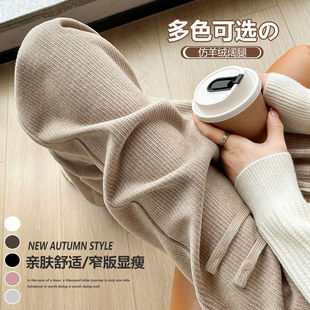 高腰垂感燕麦色针织糯米裤 加绒仿羊绒阔腿裤 窄版 2025新款 女秋冬季
