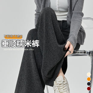 秋冬百搭宽松长裤 加绒阔腿休闲裤 女款 高腰软糯垂感糯米裤
