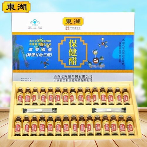 保健醋调节血脂走亲访友馈赠佳品